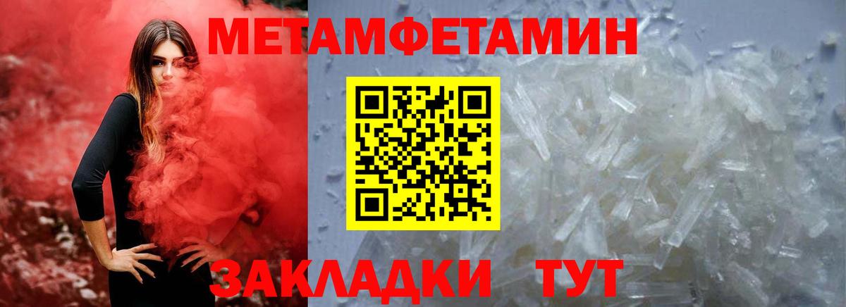 АМФЕТАМИН VHQ  darknet состав  АМФ  Ухта  Вход с VPN 