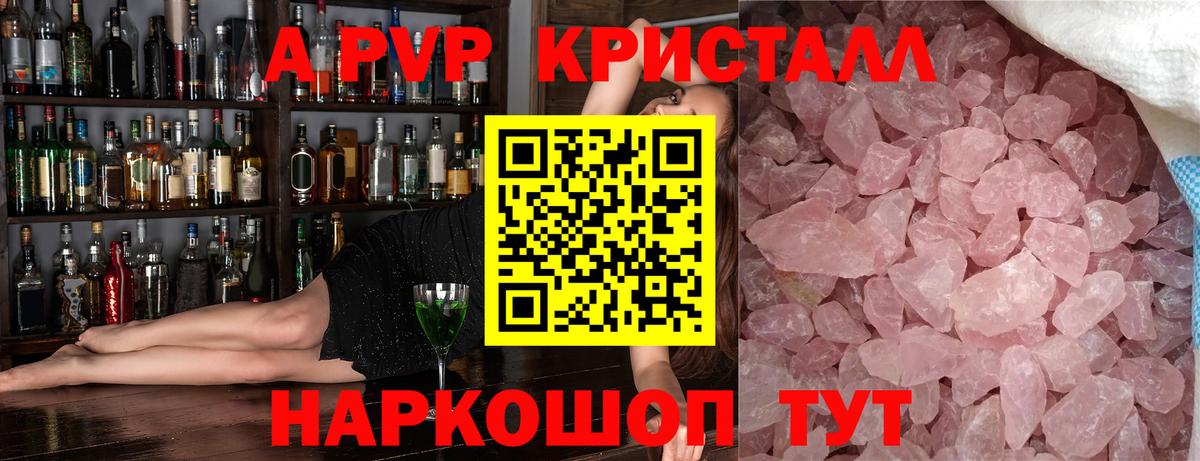 А ПВП СК КРИС Ухта