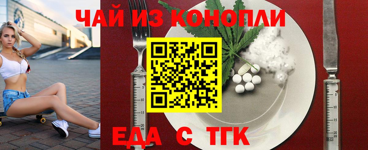 Cannafood марихуана Ухта