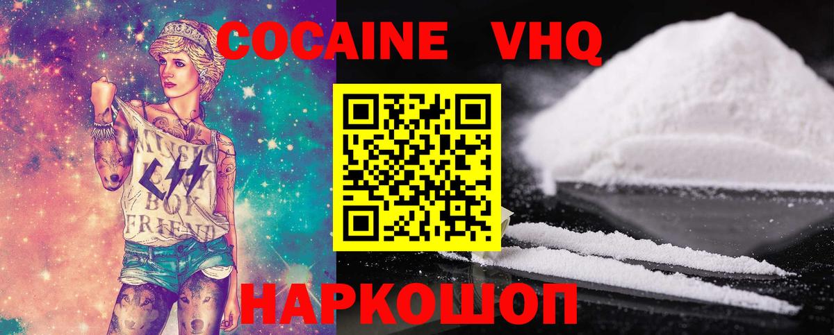 Кокаин Перу Ухта