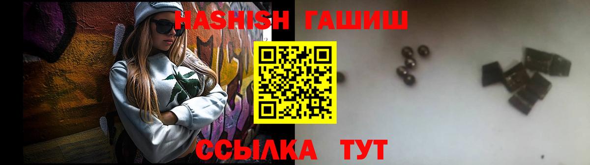 Ухта  ГАШ  Вход с VPN  ГАШИШ убойный  Гашиш ice o lator 