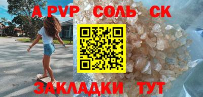 гашик Малгобек