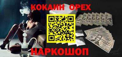 гашиш Мариинск