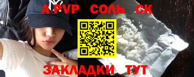 гашиш Мариинск