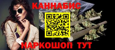 гашиш Мариинск