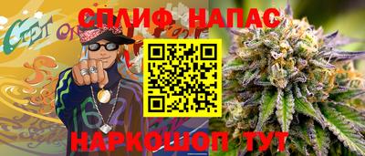 гашиш Мариинск