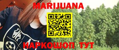 гашиш Мариинск