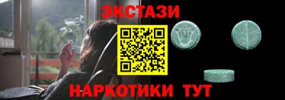 гашиш Мариинск