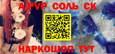 скорость Малоярославец