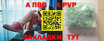 гашик Малгобек