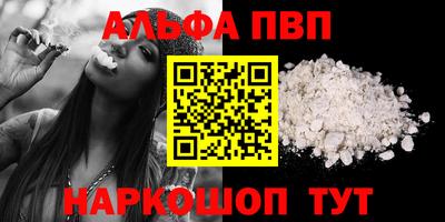 гашиш Мариинск