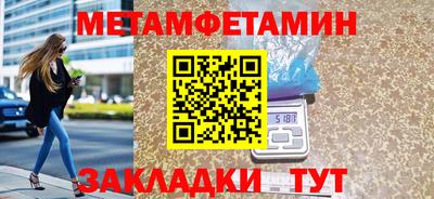 гашиш Мариинск