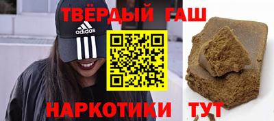 гашик Малгобек