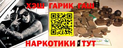 гашиш Мариинск