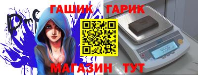 гашиш Мариинск
