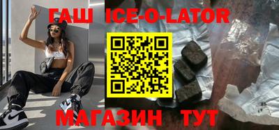 гашик Малгобек