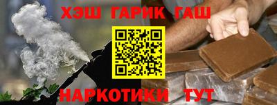 гашиш Мариинск
