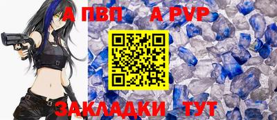 гашиш Мариинск