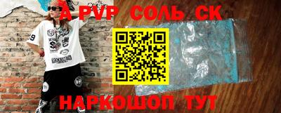 гашик Малгобек