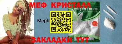 скорость Малоярославец