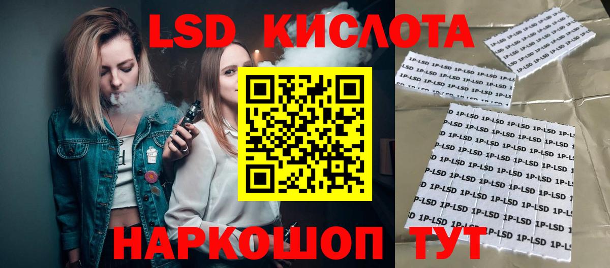 Лсд 25 экстази ecstasy Ухта