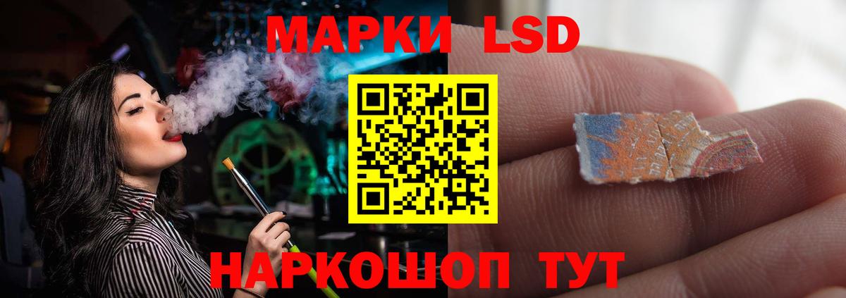 Лсд 25 экстази кислота  ЛСД экстази  Ухта  Вход с VPN  ЛСД экстази кислота 