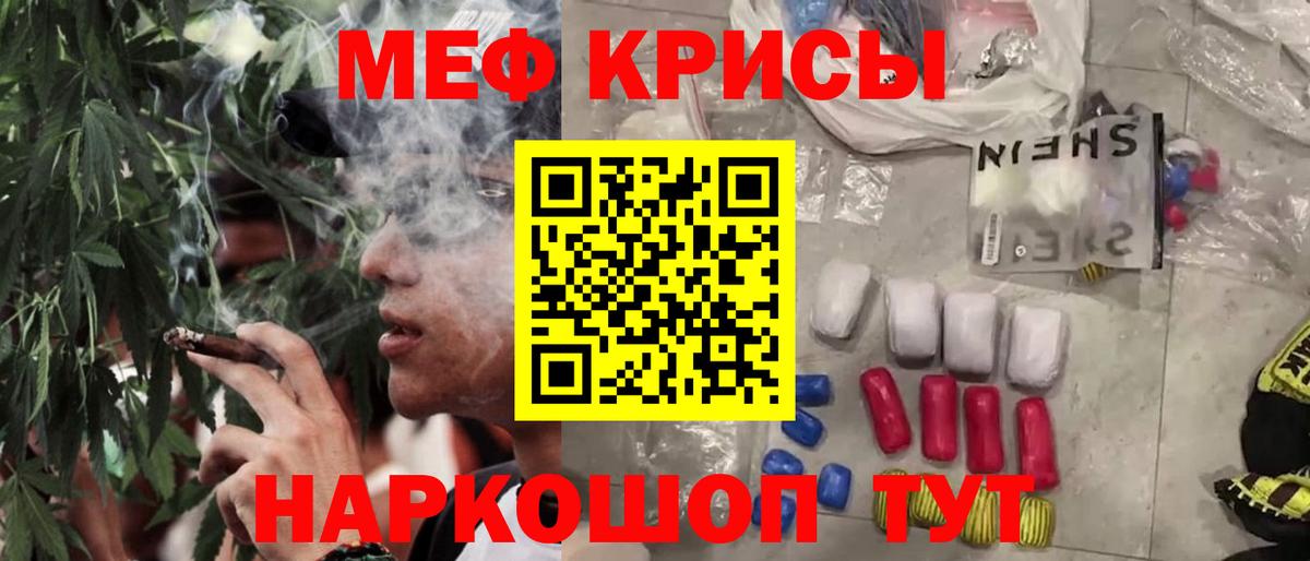 МЕФ кристаллы Ухта