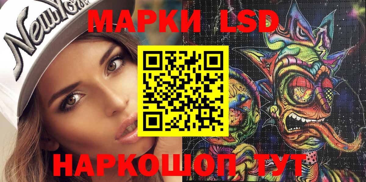 Марки N-bome 1,8мг Ухта