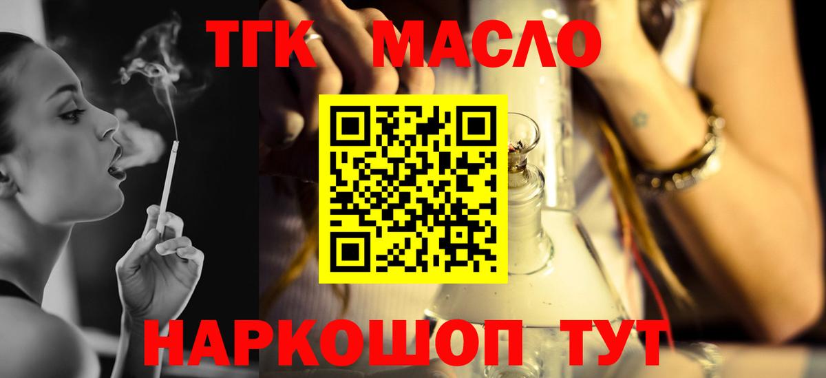 Дистиллят ТГК концентрат Ухта