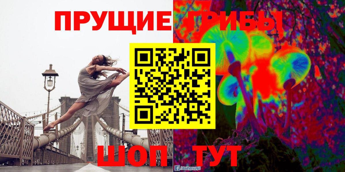 Ухта  Галлюциногенные грибы мицелий  как найти наркотики  Вход с VPN  Галлюциногенные грибы Magic Shrooms 