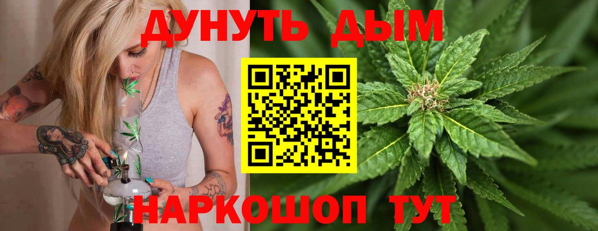 Марихуана Ganja  Канабис MAZAR  Ухта  Вход с VPN  Каннабис семена  Каннабис LSD WEED 