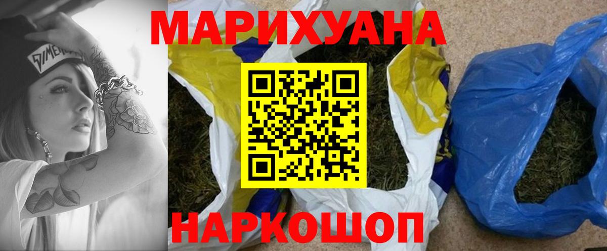 Бошки Шишки AK-47 Ухта